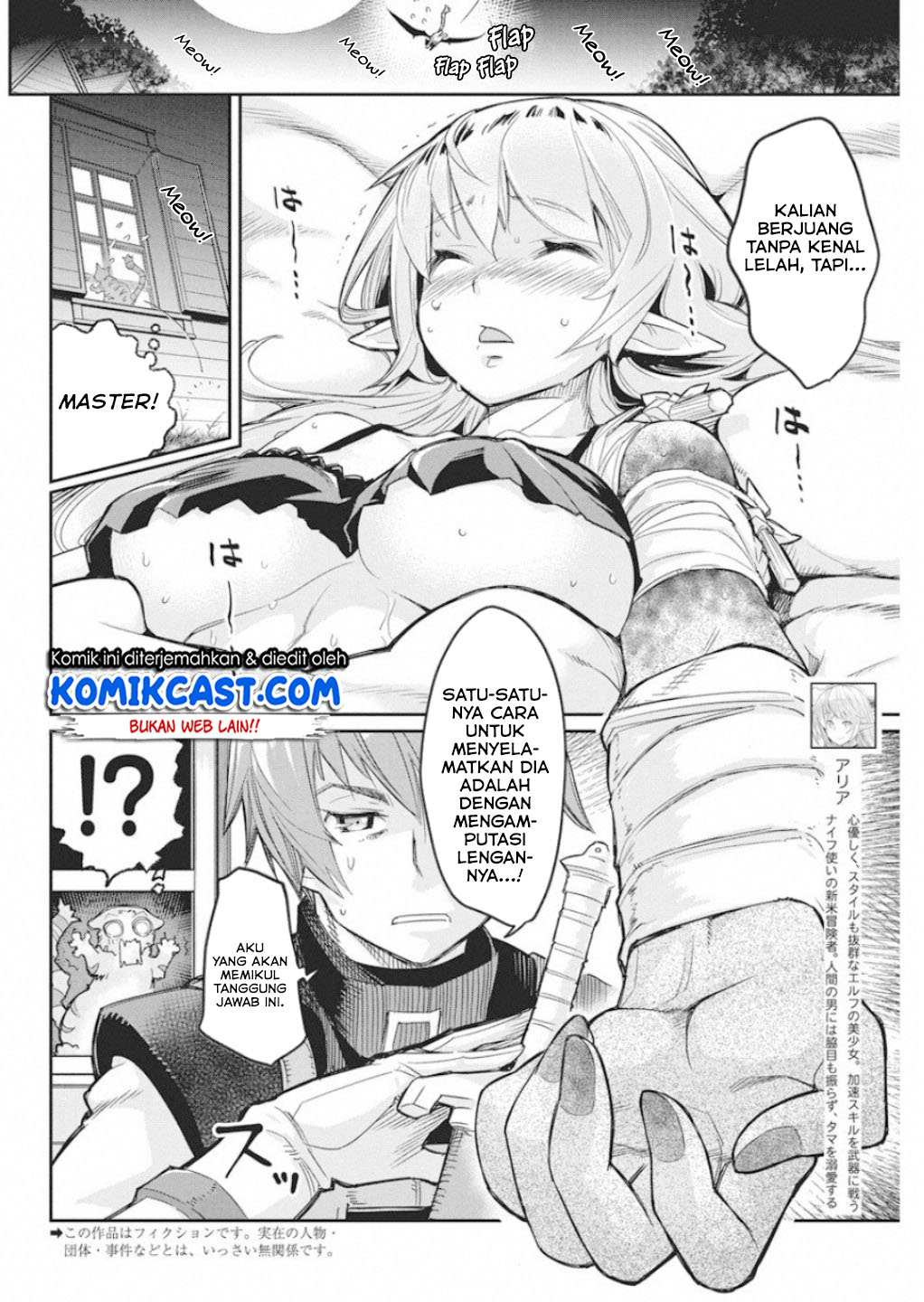 S-Rank Monster no Behemoth Dakedo, Neko to Machigawarete Erufu Musume no Kishi (Pet) Toshite Kurashitemasu Chapter 16 Gambar 3